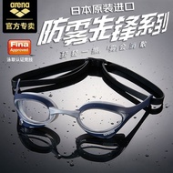Arena (arena) Imported Japanese Cobra Competitive Swimming Goggles Anti-fog Pioneer Hd Coating Small