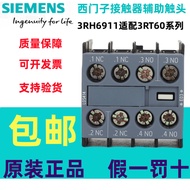 Siemens Contactor Auxiliary Module 3RH6911-1HA22/1DA11/1HA11/1AA10 Formal Installation Contacts