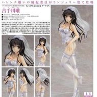 （二手）日版  Max Factory 1/6 出包王女DARKNESS 古手川唯 婚紗內衣 PVC 公仔