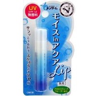 Omi Brothers Menturm Moist in Aqua 唇膏 4g 無香型 UV