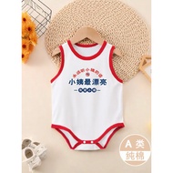 Ready Stock ️ Auntie Most Beautiful Newborn Jumpsuit Summer Pure Cotton Sleeveless Bottoming Shirt B
