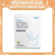【AGENT- buy 3 get 1 free 🔥】Atomy Ethereal Oil Patch 1 pack - 5 patches 艾多美 精油贴布 koyok pain relieve e