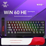 AULA | คีย์บอร์ด AULA WIN60HE 8000Hz Rapid Trigger Zero Dead Zone Hall Magnetic Keyboard 60% Gasket 