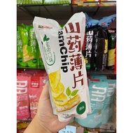 Yuweiyuan Yam Chips 33g Pack Yam Potato Chips Influencer Chips Snacks Office Snacks