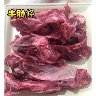 美國牛肋條 約1400~1600g/包 ★★好嗨深水產★★團購 烤肉 食材 火鍋~滿1899元免運~