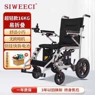 11💕 SIWEECISvy Relaxation Electric Wheelchair Lightweight Portable Car Foldable Mule Cart Lithium Battery for Elderly Di