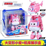Auldey Audi Double Drill Super Wings Cool Flyer Large Transforming Robot Children Boys Toys Garage S