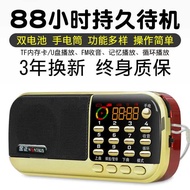 Jinzheng B 8 3 6 S Dual Battery Mini Audio Portable Card Receiver Elderly Morning Practice m p Playe