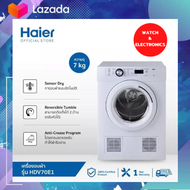 เครื่องอบผ้าฝาหน้า HAIER HDV70E1 7 กก.