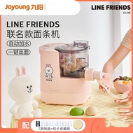 Joyoung/joyoung LINE Fully Automatic Water-Filled Noodle Maker Small Household Electric Smart Dumpling Skin Maker Noodle Maker M511XL