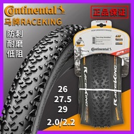 Continental Continental RACE KING29 27.5 26X2.0/2.2 Low Block Off-Road Mountain Bike Outer Tire