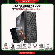 คุ้มค่า CPU RYZEN5 4600G I RAM 16GB I SSD 256G I AMD Radeon Graphics เล่นเกมส์ ทำงาน ตัดต่อ