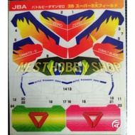 BATTLE B DAMAN STICKER COBALT BLADE WITH DHB