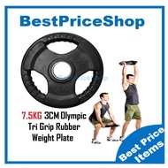 Bar Weight Lifting BPS 1pc 7.5kg 3cm Hole Standard Weight Plate Tri Grip Rubber