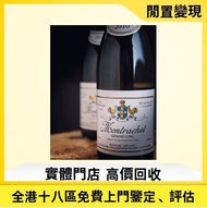 2010年 Domaine LePlaine Montrachet Grand Cru 紅酒 紅酒，洋酒，威士忌，香檳，茅台，拉菲 Lafite、木桐 Mouton、軒尼詩 XO、路易十三LouisX