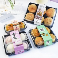 Egg Yolk Crisp Packing Box4Grain Mochi Box2Moon Cake Puff Baking6GE Dried Meat Floss Xiaobei to-Go Box