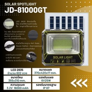 JD ไฟโซล่าเซลล์ ไฟโซล่าเซลล์ Solar Light 60W 150W 200W 500W 1000W 2000W 5000W ไฟโซล่าเซล โคมไฟโซล่าเซลล์ โคมไฟสปอร์ตไลท์ แผงโซล่าเซลล์ Solar Light Solae Cell LED