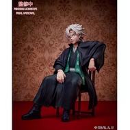 Aniplex Demon Slayer AGF Seated Wind Pillar Sanemi Shinazugawa Figure