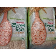 BMS Organic BROWN Rice  -  exp: JULY2026