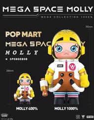 徵收  popmart Mega space molly spongebob 1000%