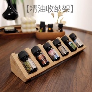 Solid Wood Essential Oil Storage Wooden Rack Beauty Salon Essential Oil Display Rack Aromatherapist 
