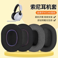 Suitable for Sony Sony INZONE H9 Earphone Case Earmuffs Headset H3 H7 WH-G900N Earphone Case Noise R