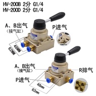 6.2 Pneumatic Switch Hand Rotating Valve Manual HV-200D-Inlet Two Outlet Cylinder Control Reversing 