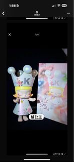 MEGA SPACE MOLLY 絨公主