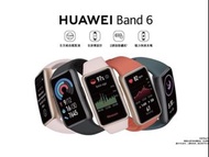 HUAWEI Band 6 智能手環（粉紅色）