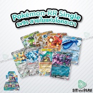 Pokemon-sv9s-RR Single Fiber Of Destiny-Card Game Thai Language Authentic 1