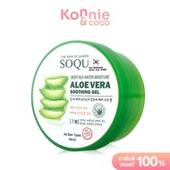 SOQU Deep Sea Water Moisture Aloe Vera Soothing Gel 100ml โซคิว เจลบำรุงผิวหน้าและผิวกาย