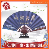 Making Advertising Silk Fan Paper Silk Cloth Fan Bamboo Paper Fan Ancient Folding Fan Folding Fan