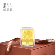 Chow Sang Sang 周生生 999.9 24K Pure Gold Chinese Gifting Collection Horse Gold Ingot for Women & Men 9