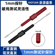 Breaking Test Flexible 1mm Needle 1mm Test Needle Needle Probe Fine Flexible Breaking Thread Probe 4