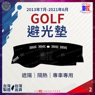 July~2021 July GOLF 7th Generation 7th Generation 7.5th Generation Dashboard Car Light-Proof Pad Das
