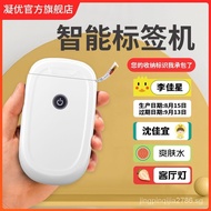 Ningyou Mini Label Printer Household Small Handheld Portable Bluetooth Thermal Sensitive Adhesive Sticker Sticker Labeling Machine