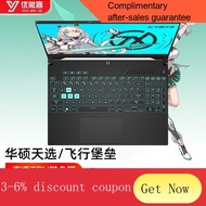 YQ47 ASUS（ASUS）TianXuan/Flying Fortress Keyboard Cover Optional Accessories