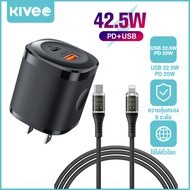 KIVEE ชุดสายชาร์จ Type-C/Lightning สายชาร์จ+หัวชาร์จเร็ว ชุดชาร์จด่วน  For iPhone Samung Realme OPPO
