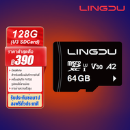 LINGDU SD Card บัตรพิเศษสำหรับเครื่องบันทึกการขับขี่ 64GB/128GB  เครื่องบันทึก FAT32 รูปแบบใช้งานบ่อ