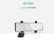 DOD RX908【送32G】雙STARVIS 電子後視鏡 區間測速 2K WDR 行車紀錄器 前後雙錄 新世野數位