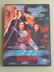 DVD 現代豪俠傳 寰宇舊版 (接近全新) 梅艷芳, 楊紫瓊, 張曼玉