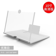 Apple Universal 16 Inch HD Blue Light Phone Screen Magnifier 3D Super Clear Projection Mobile Phone