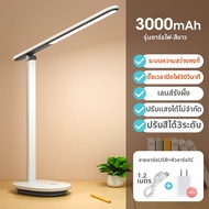 Philips | โคมไฟอ่านหนังสือใช้ได้สองทาง ทนทานยาวนาน