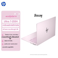 HP | โน้ตบุ๊คสำหรับธุรกิจและน้ำหนักเบา 14 นิ้ว