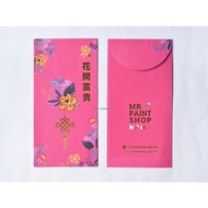 CNY Angpao Angpow or Red Packet 红包封 - Mr Paint Shop Angpow with festive flower and Chinese wordings 