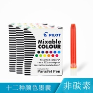 {GKYJK} Japanese Pilot Baile Parallel Pen Flat Head Pen English Calligraphy Gothic Art Pen Artistic
