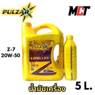 น้ำมันเครื่อง PULZAR LONG LIFE Z-7 20W-50 ขนาด 6+1 ลิตร