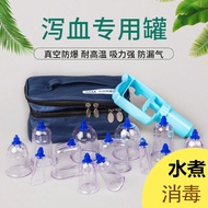 T Thorn Blood Drain Cupping Vacuum Cupping Device Household Exhaust Type Gas Cupping Heart Day Disch