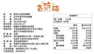 海選難消化麥芽糊精500克