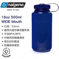 nalgene - 16oz Sustain Original Wide Mouth 闊口 無雙酚 A 水壺 水樽 (500ml) Denim 2020-3516